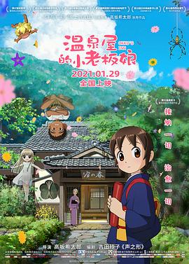 91福利影视